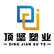 Taizhou  Huangyan  Dingjian  Plástico  Industria  Co., Ltd